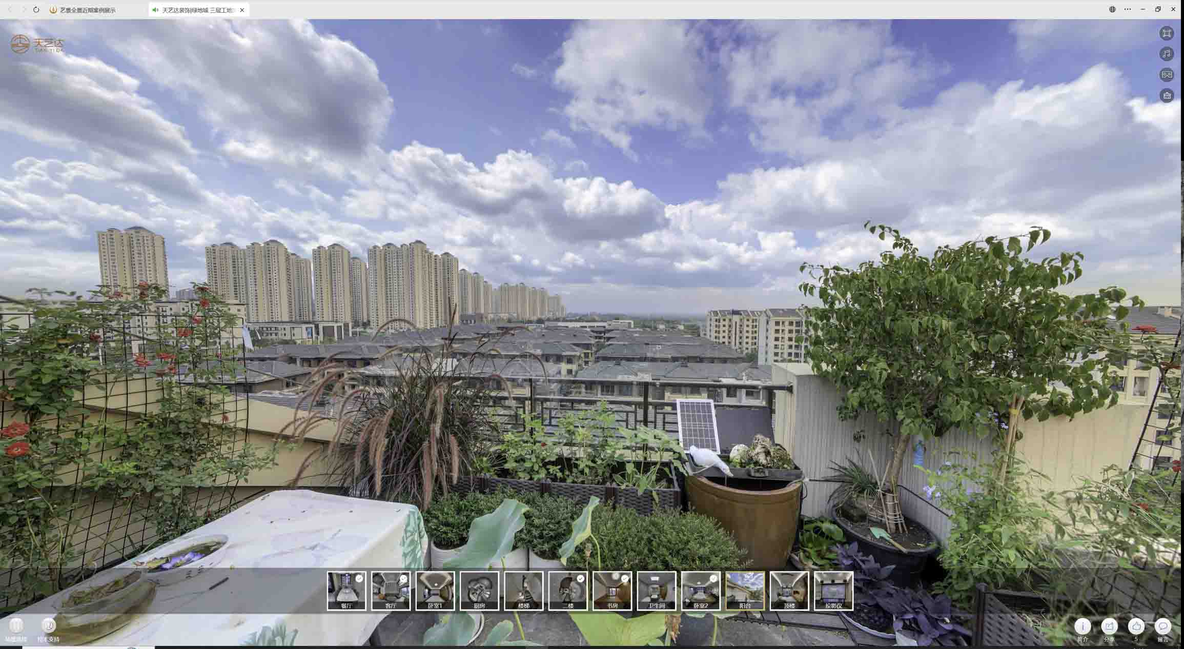 开原喻德江陶瓷馆